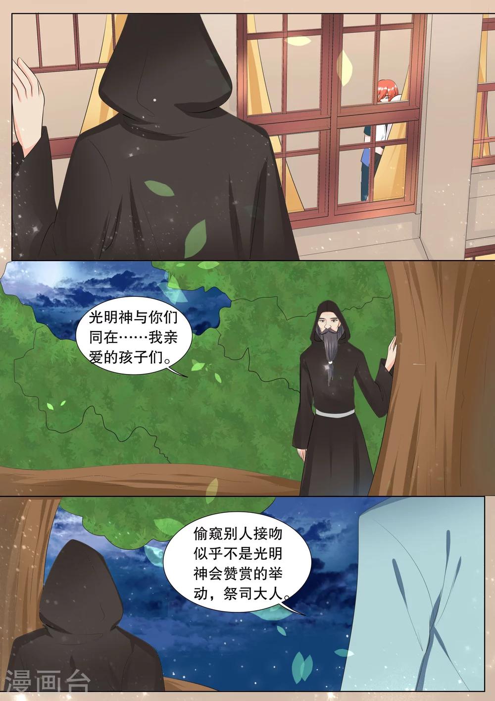 第116话 决心55