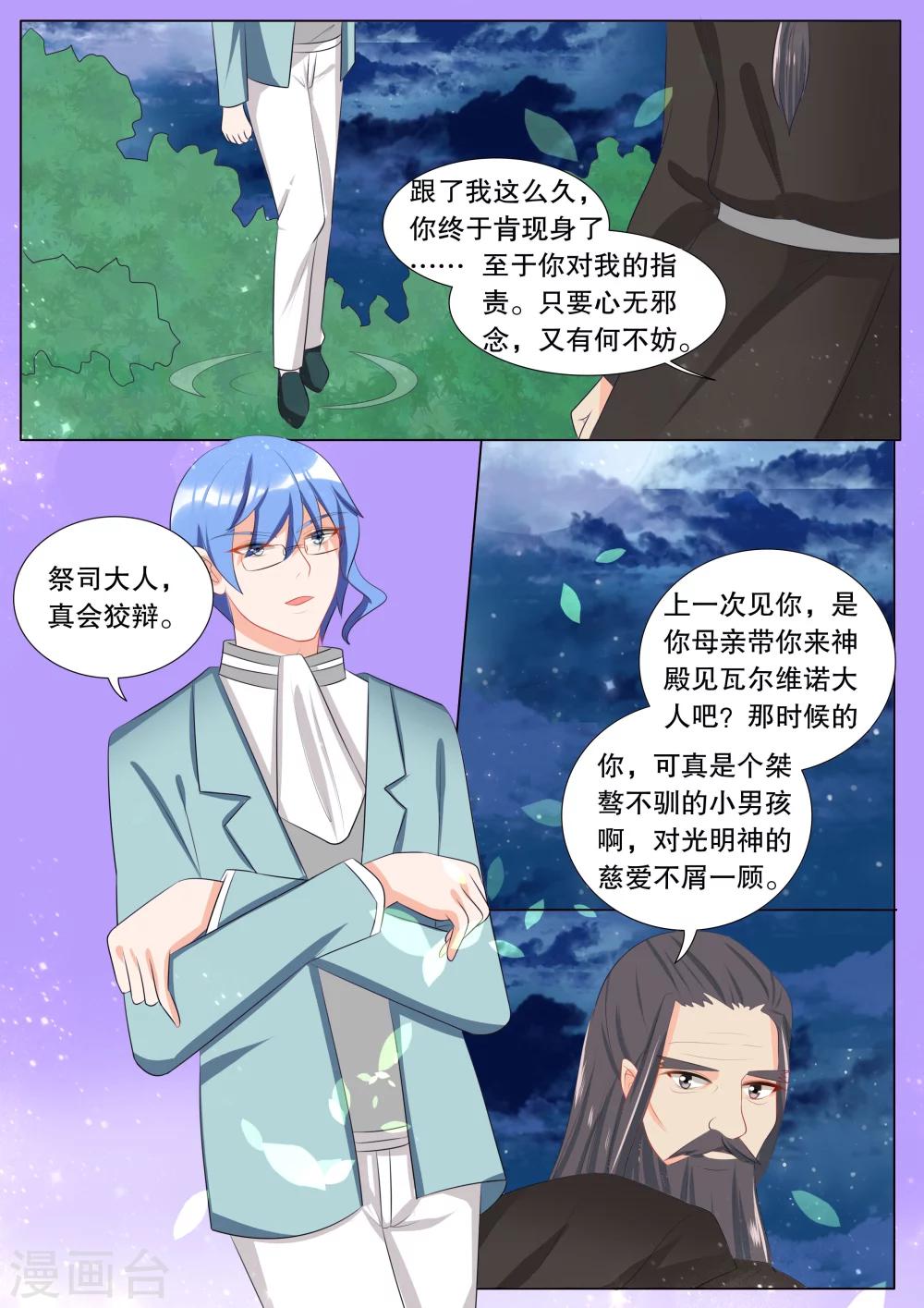 第116话 决心56