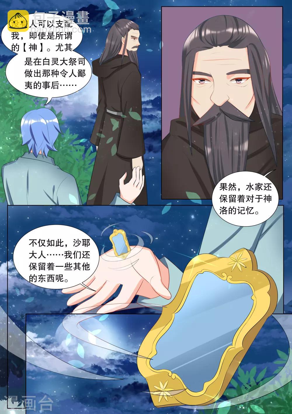 第116话 决心57