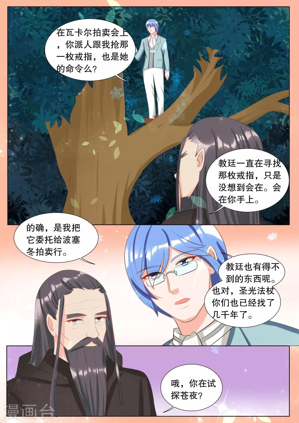 第117话 决心62