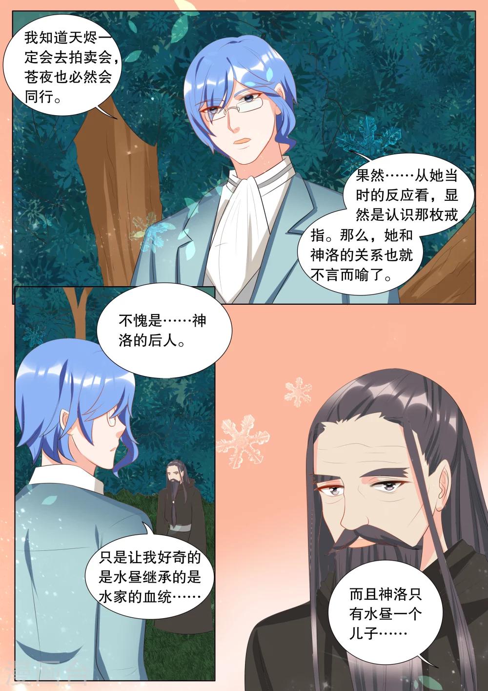 第117话 决心63