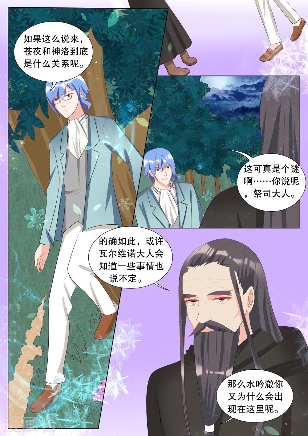 第117话 决心64