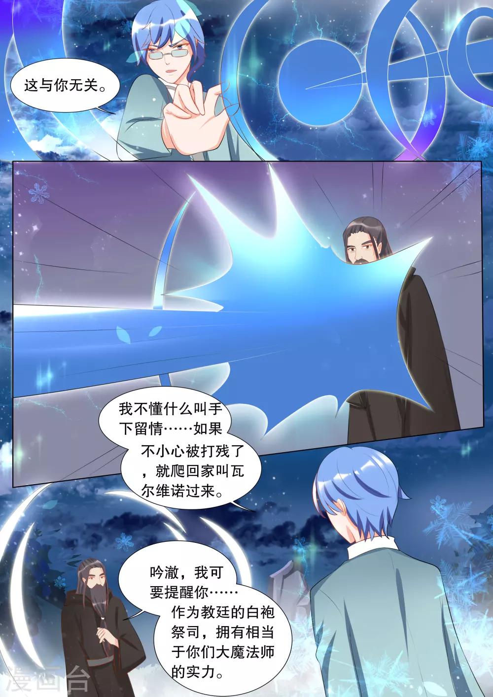 第117话 决心65