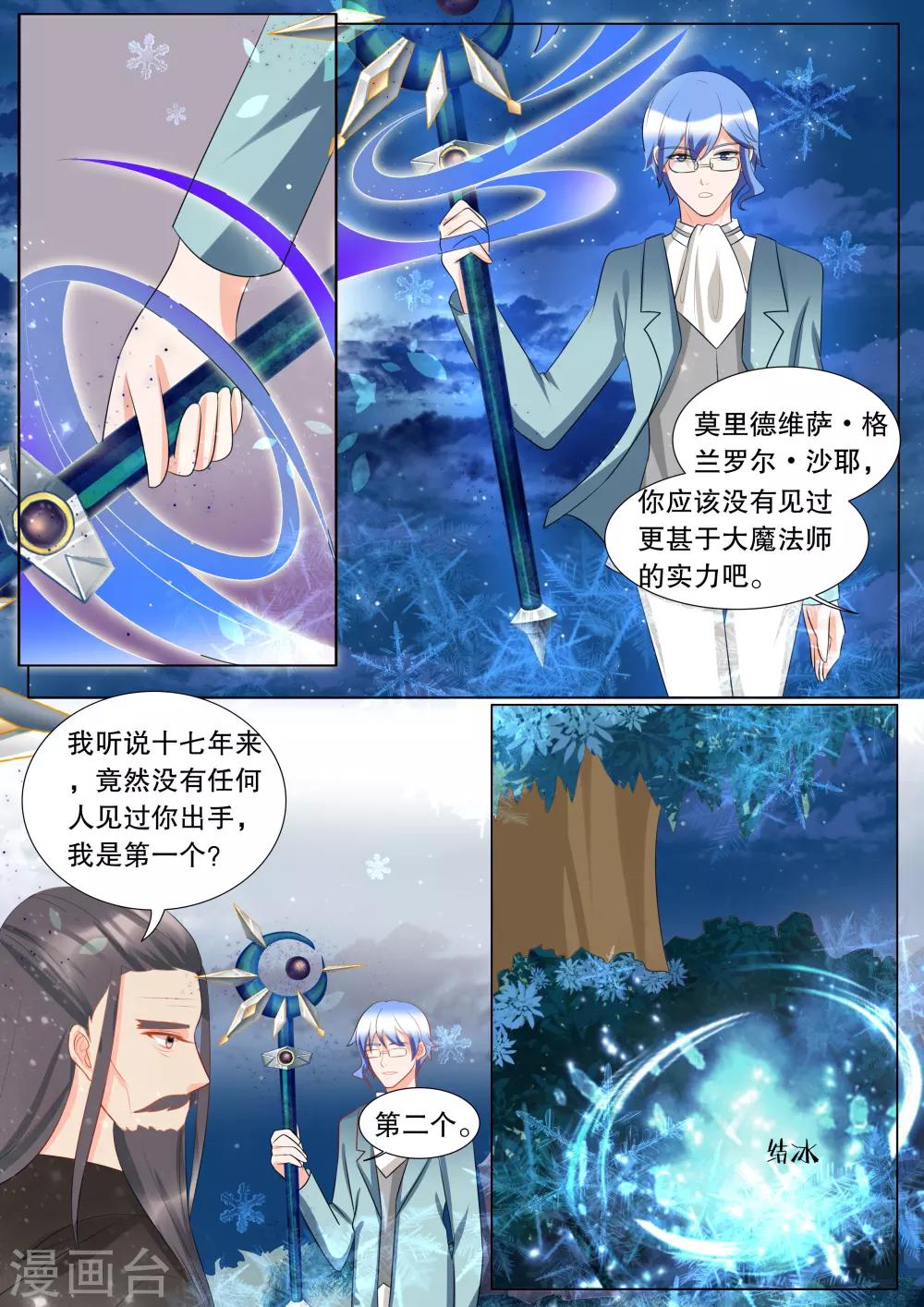 第117话 决心66