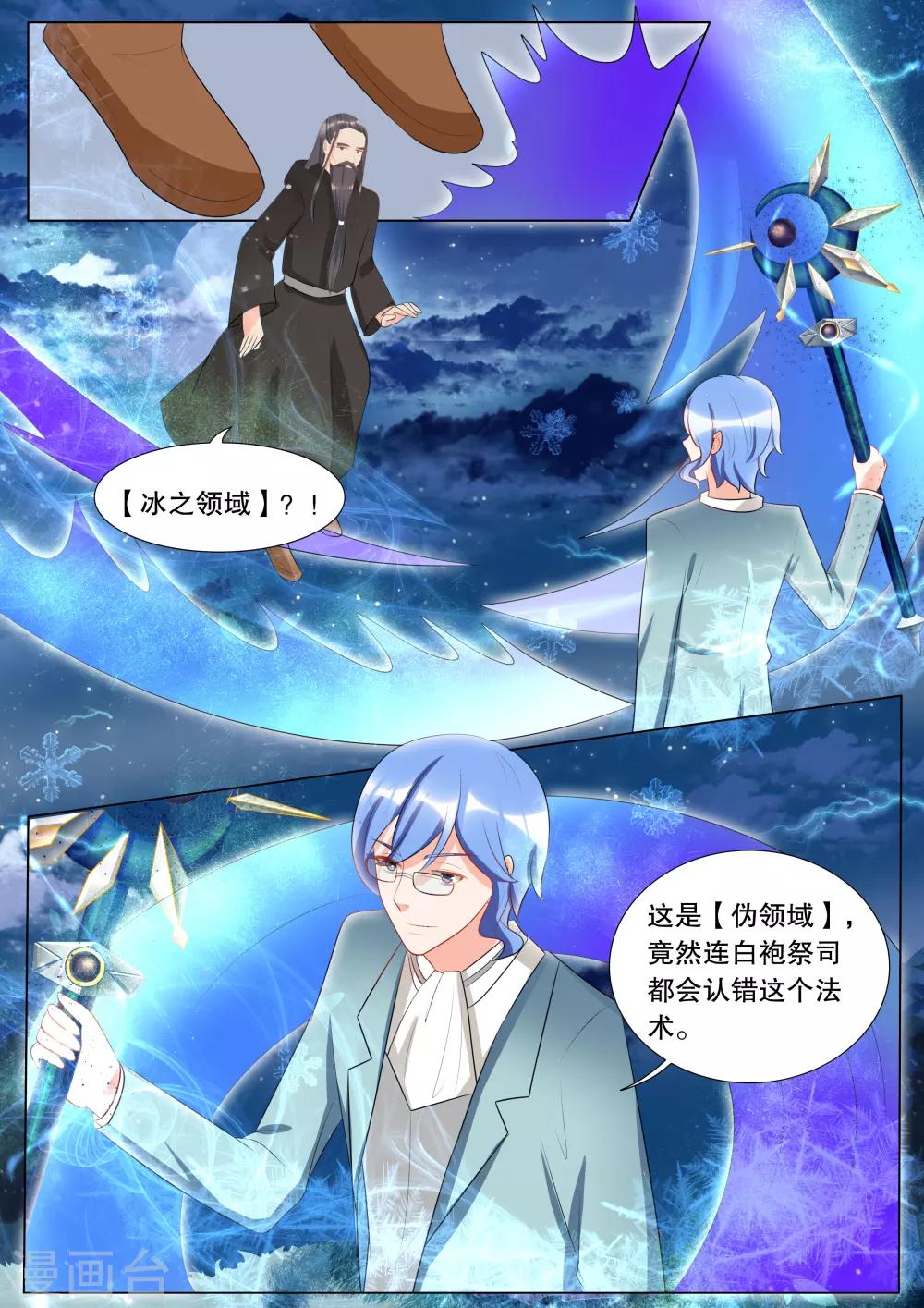 第117话 决心67