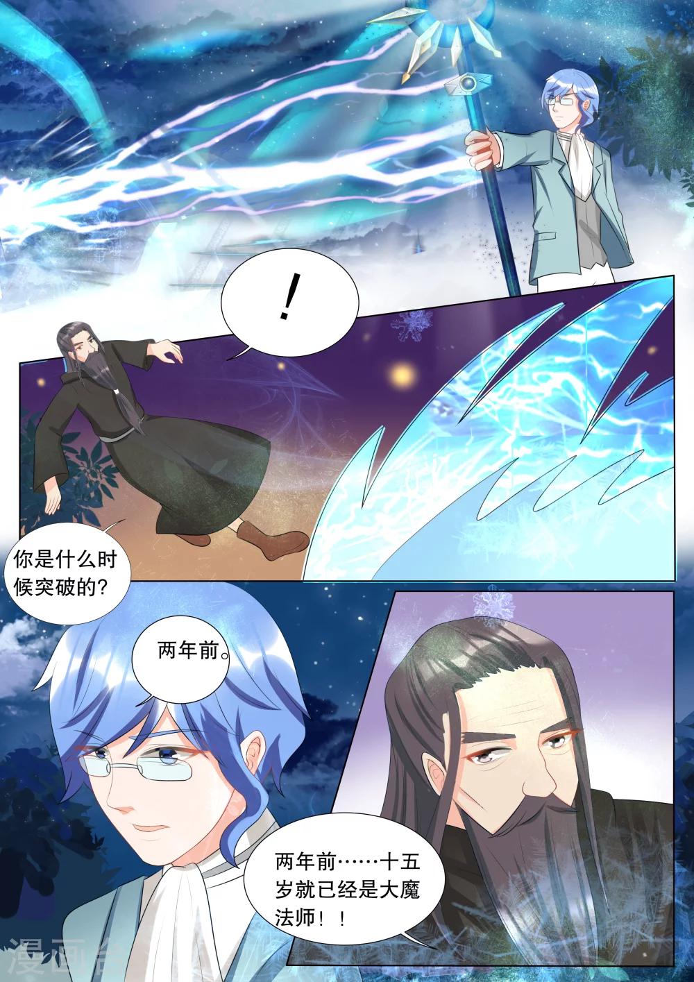 第118话 决心70