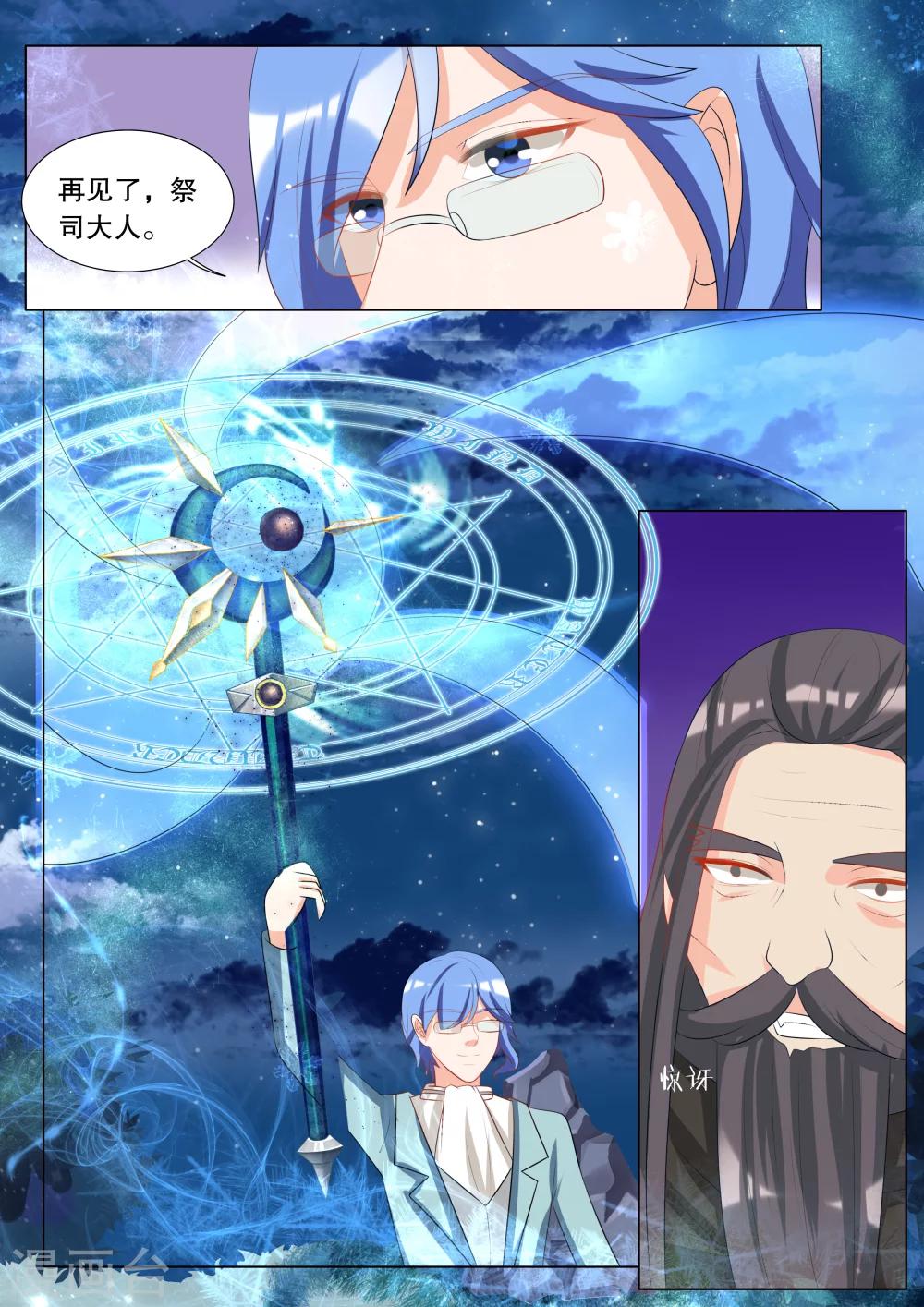 第118话 决心72