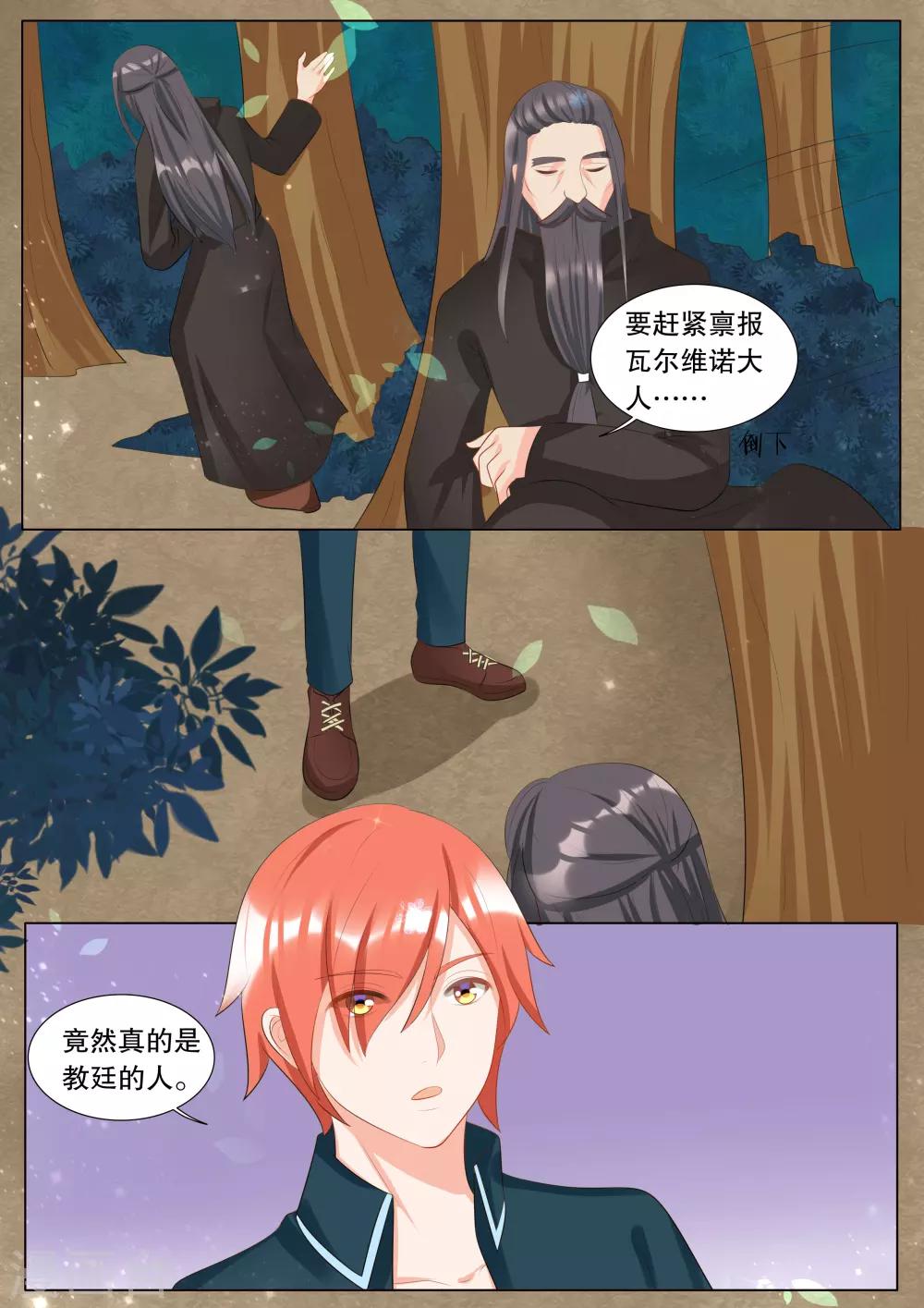 第118话 决心74