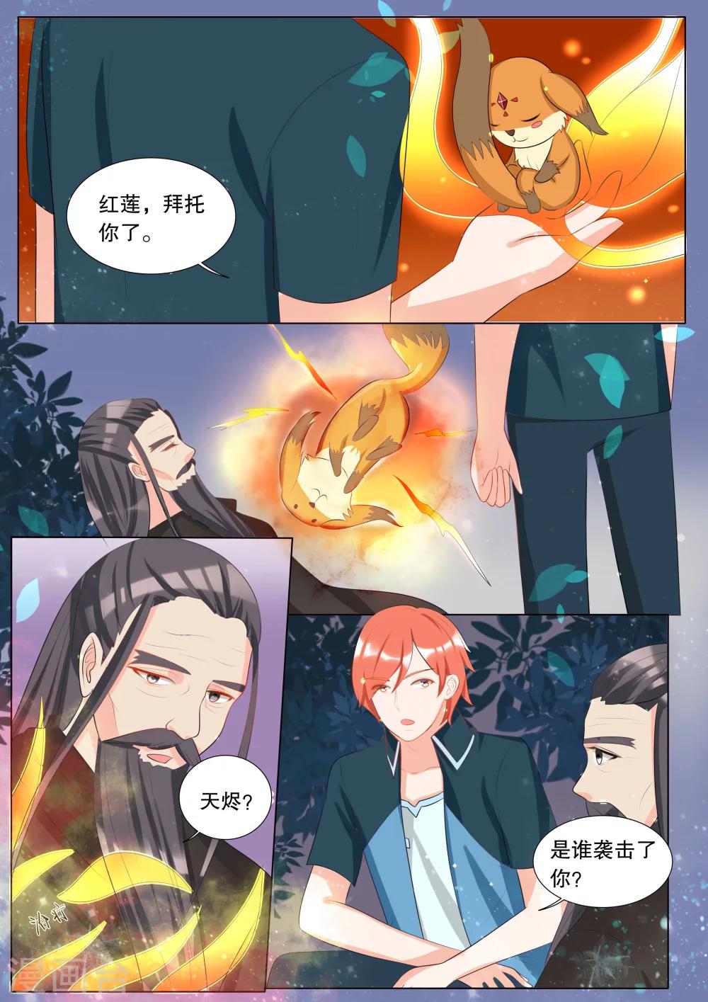 第118话 决心75