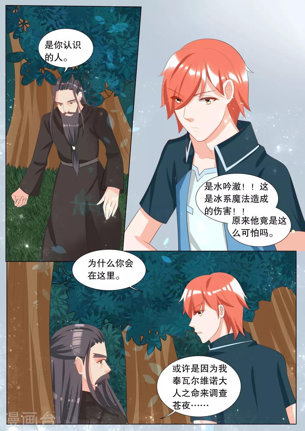 第118话 决心76