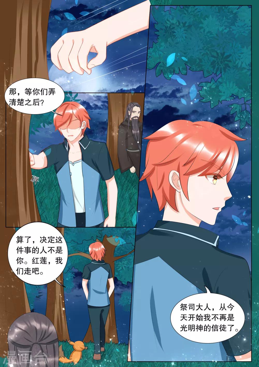 第119话 决心80