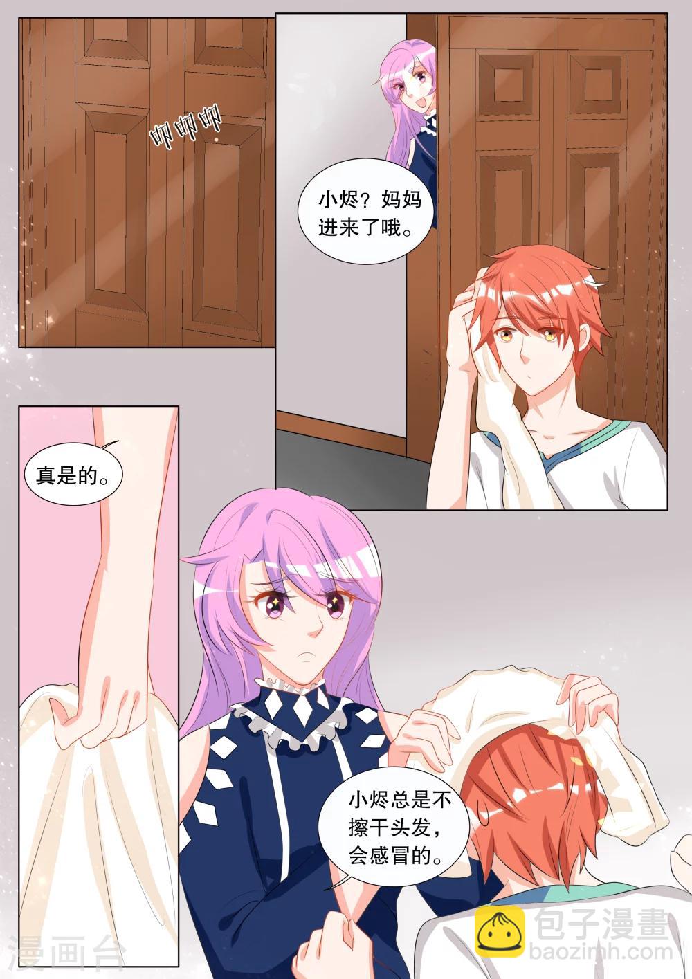 第122话 难以诉说的话22