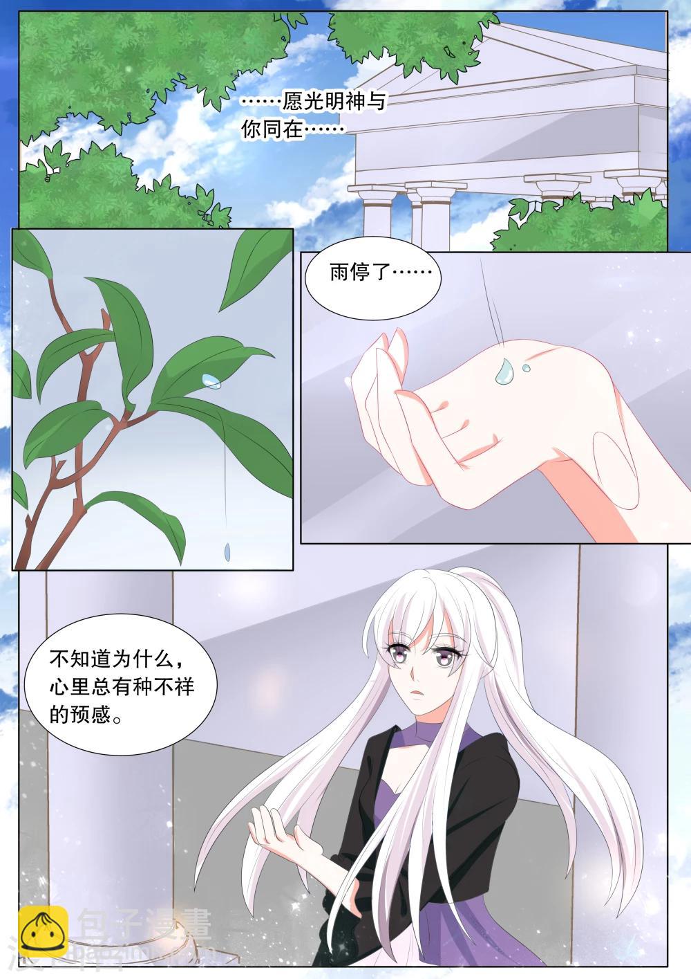 第128话 什么才是真相22