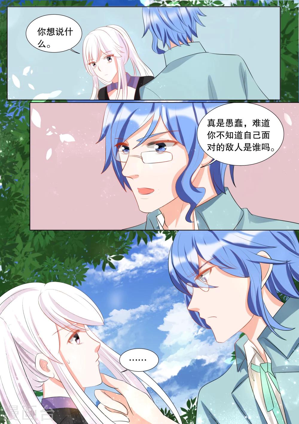 第128话 什么才是真相26