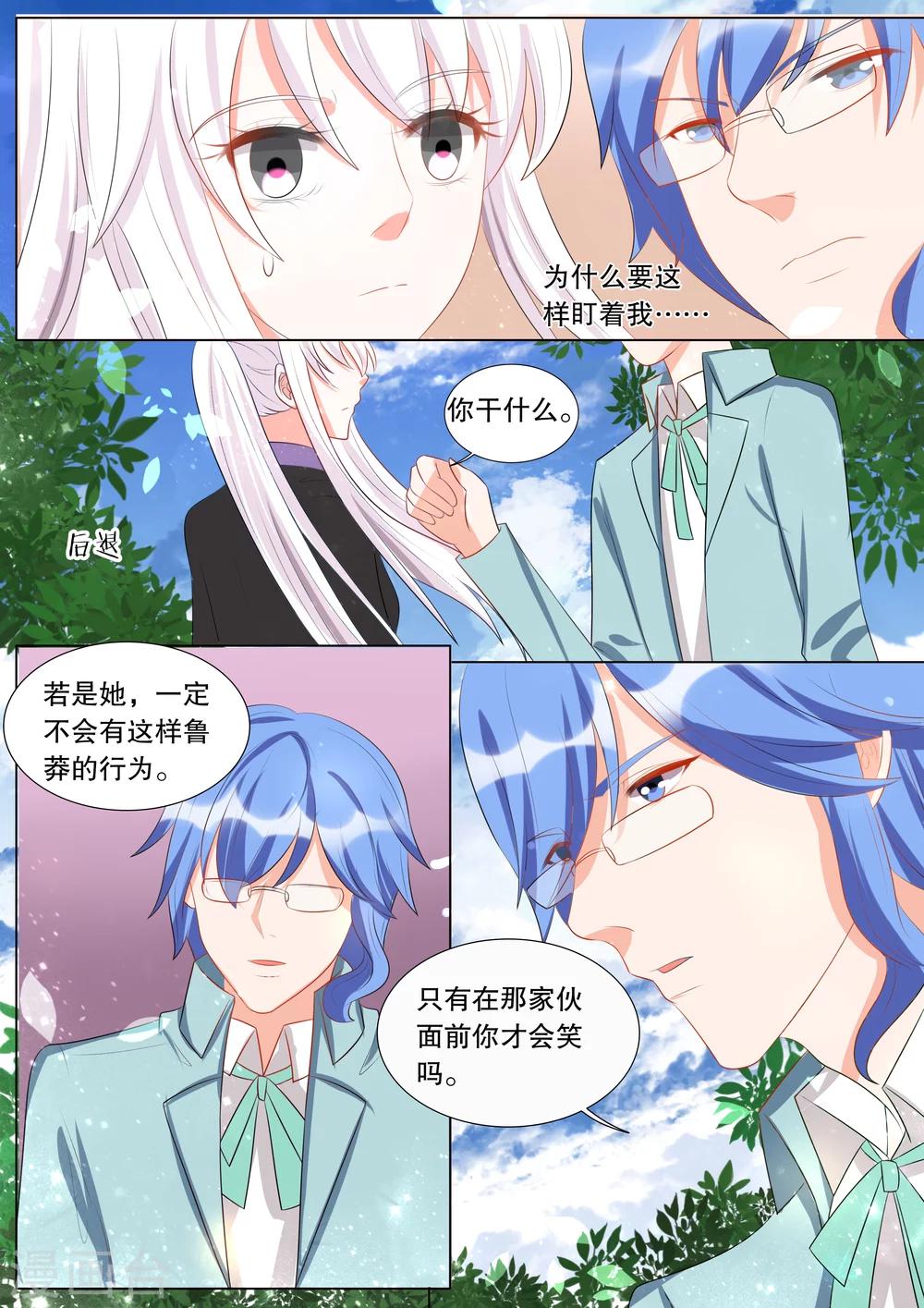 第128话 什么才是真相27