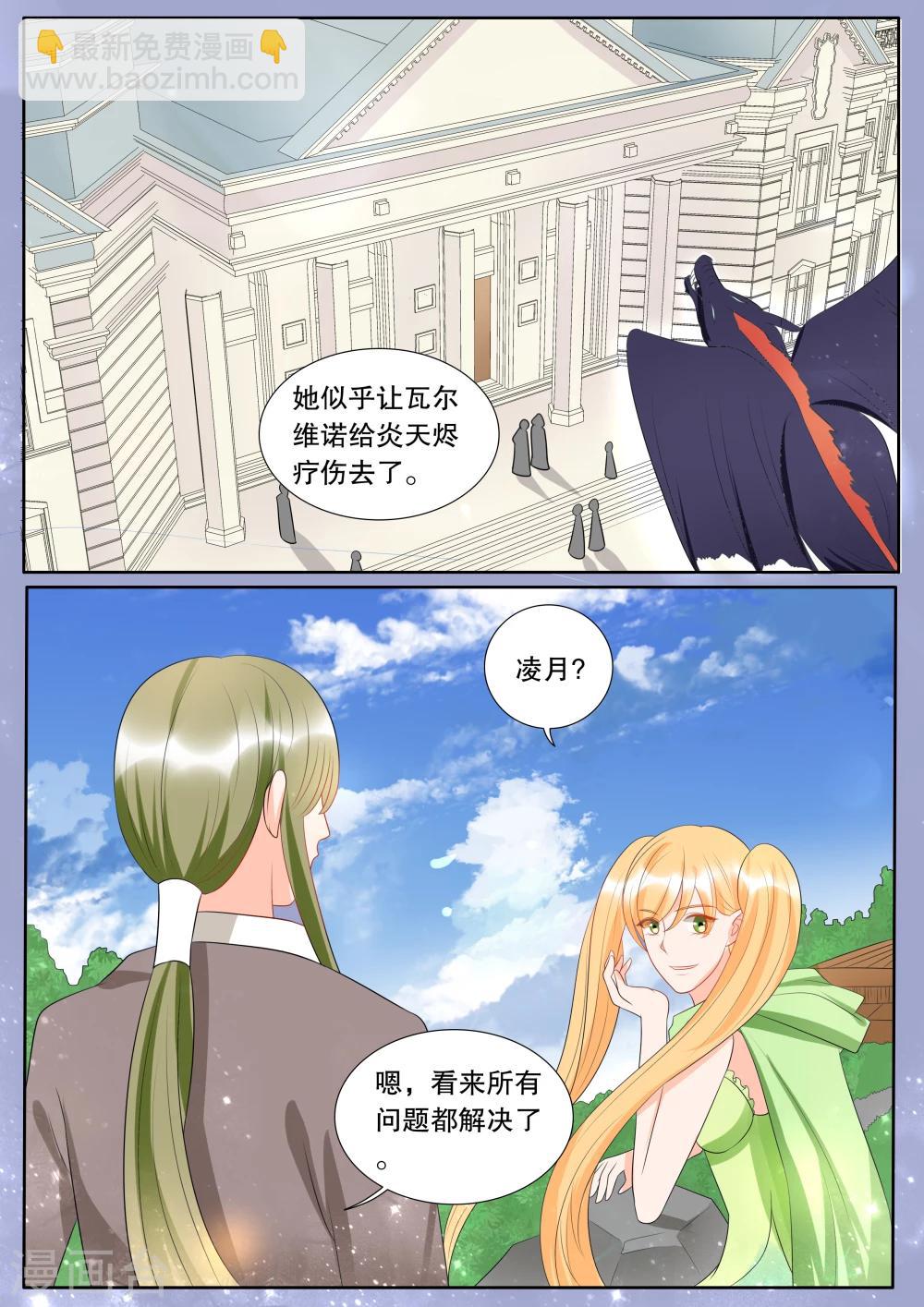 第133话 什么才是真相75