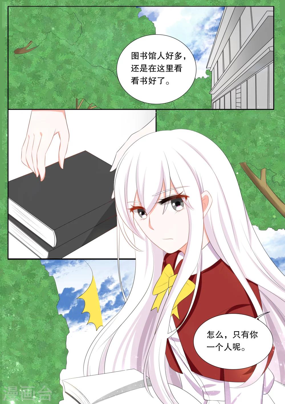 第139话 转变50