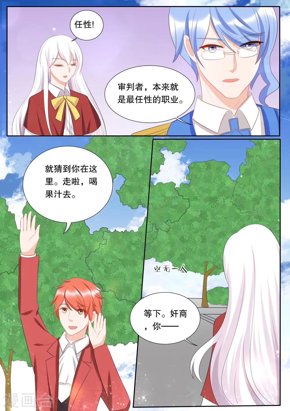 第139话 转变55