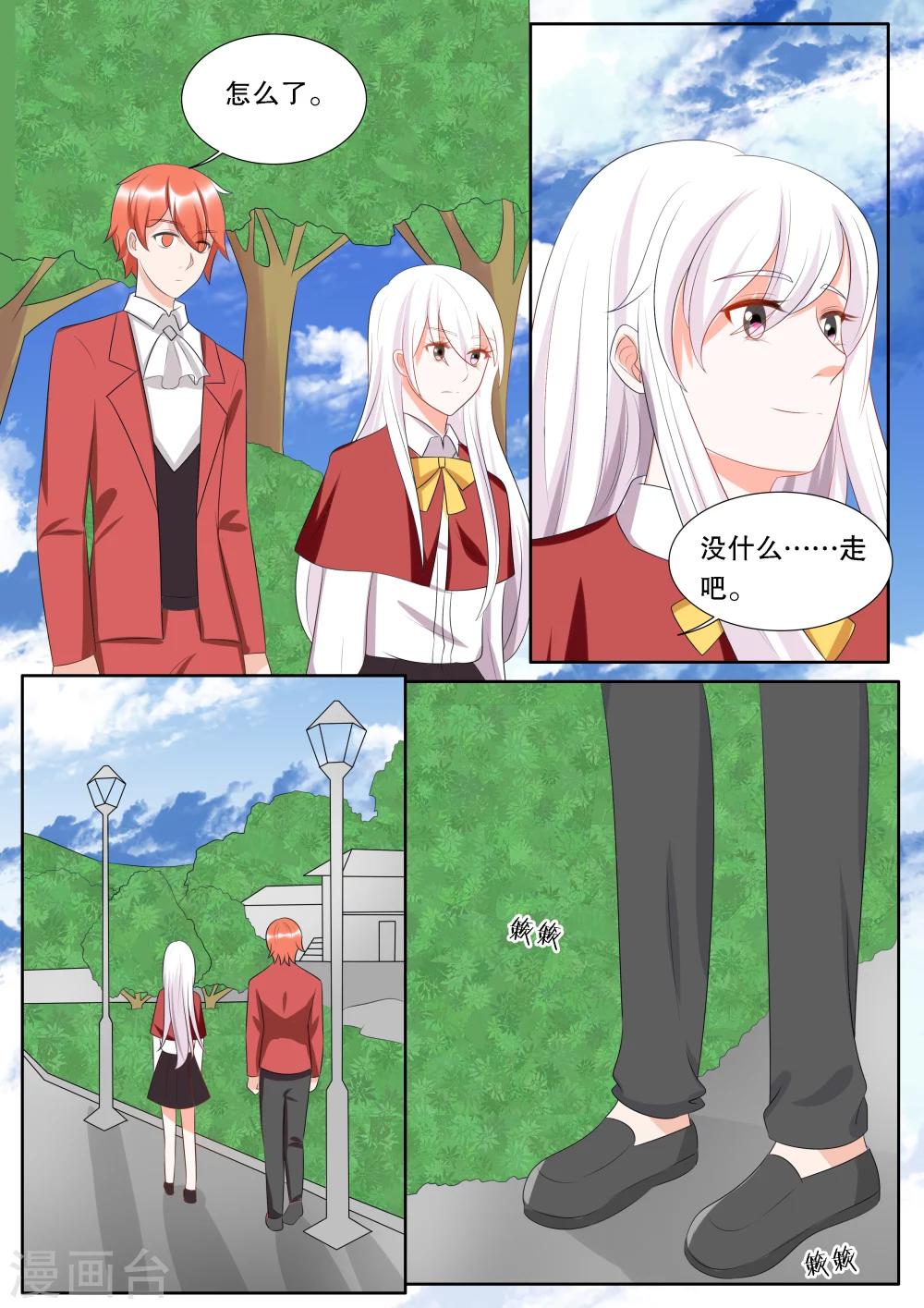 第139话 转变56