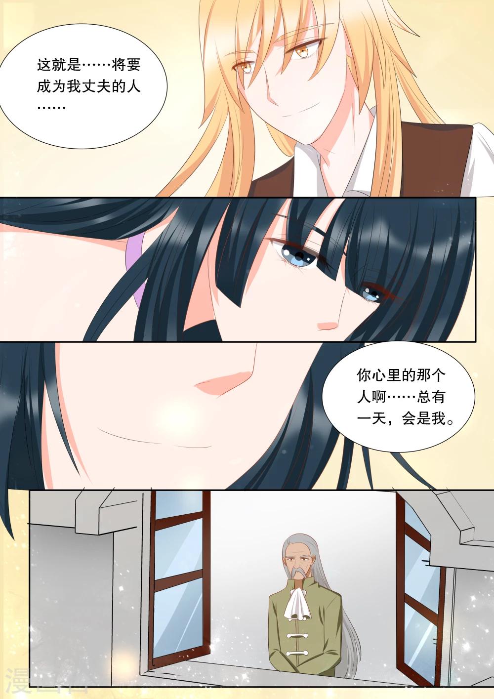 第142话 心之镇魂曲30