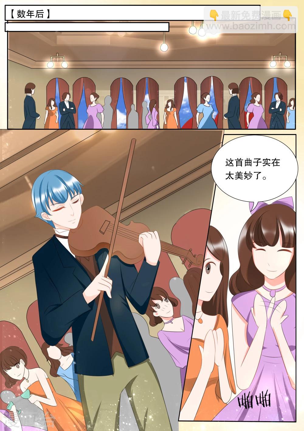 第142话 心之镇魂曲32