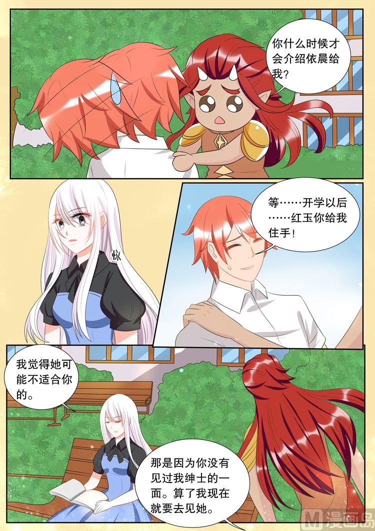 第三十章 转变021