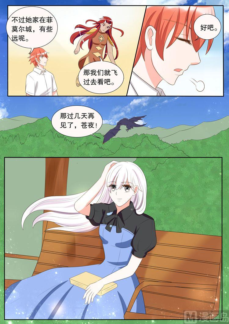 第三十章 转变022