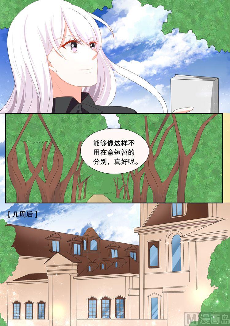 第三十章 转变023