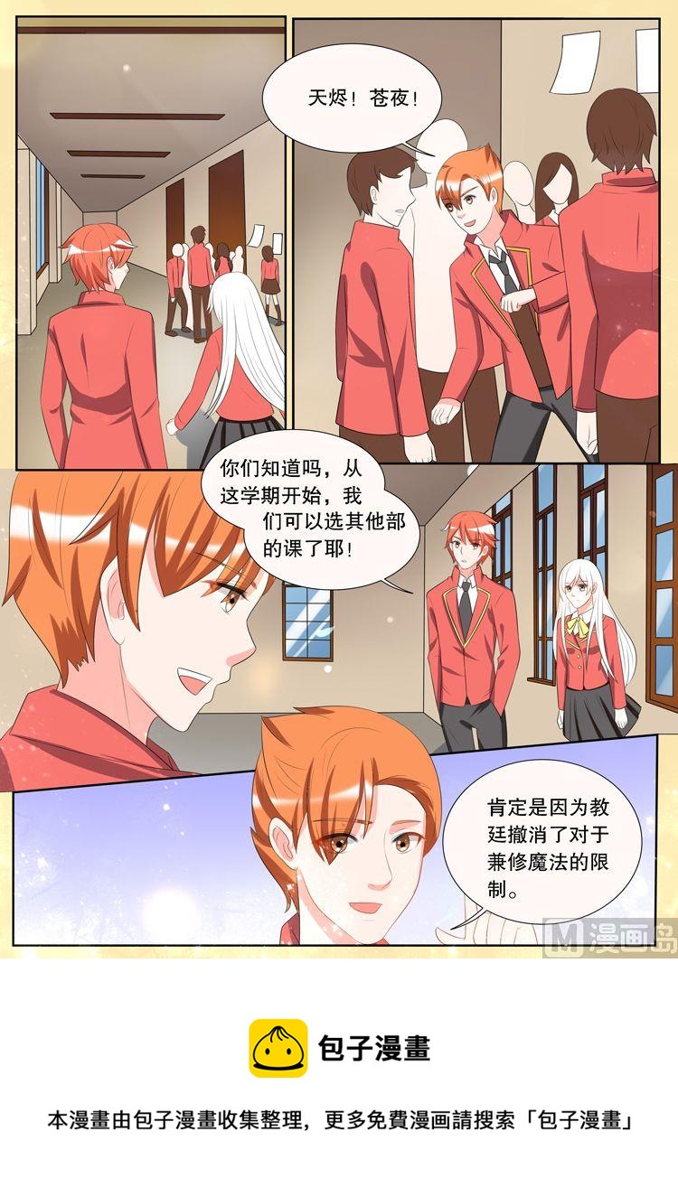 第三十章 转变024