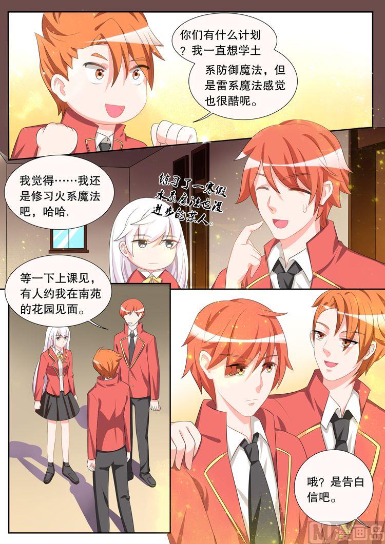 第三十章 转变025