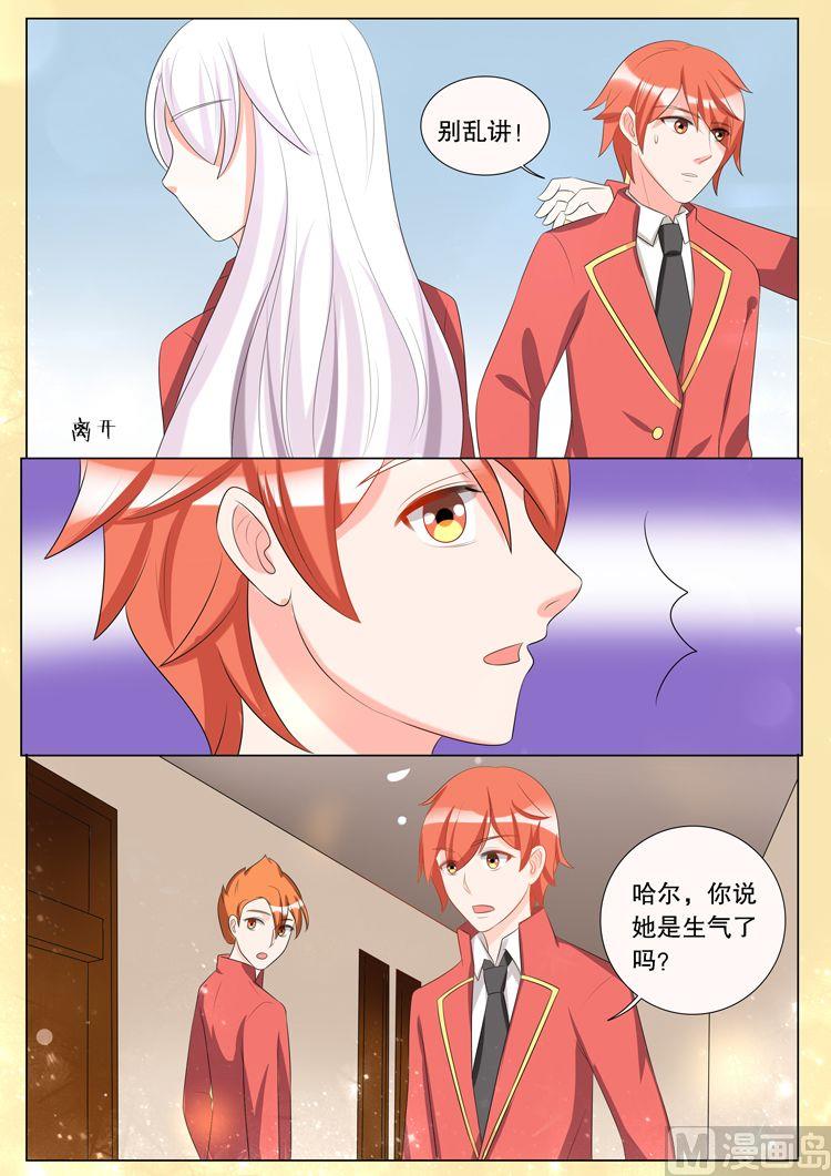 第三十章 转变026