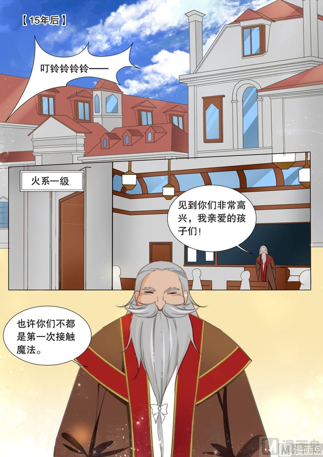 第三十章 转变043