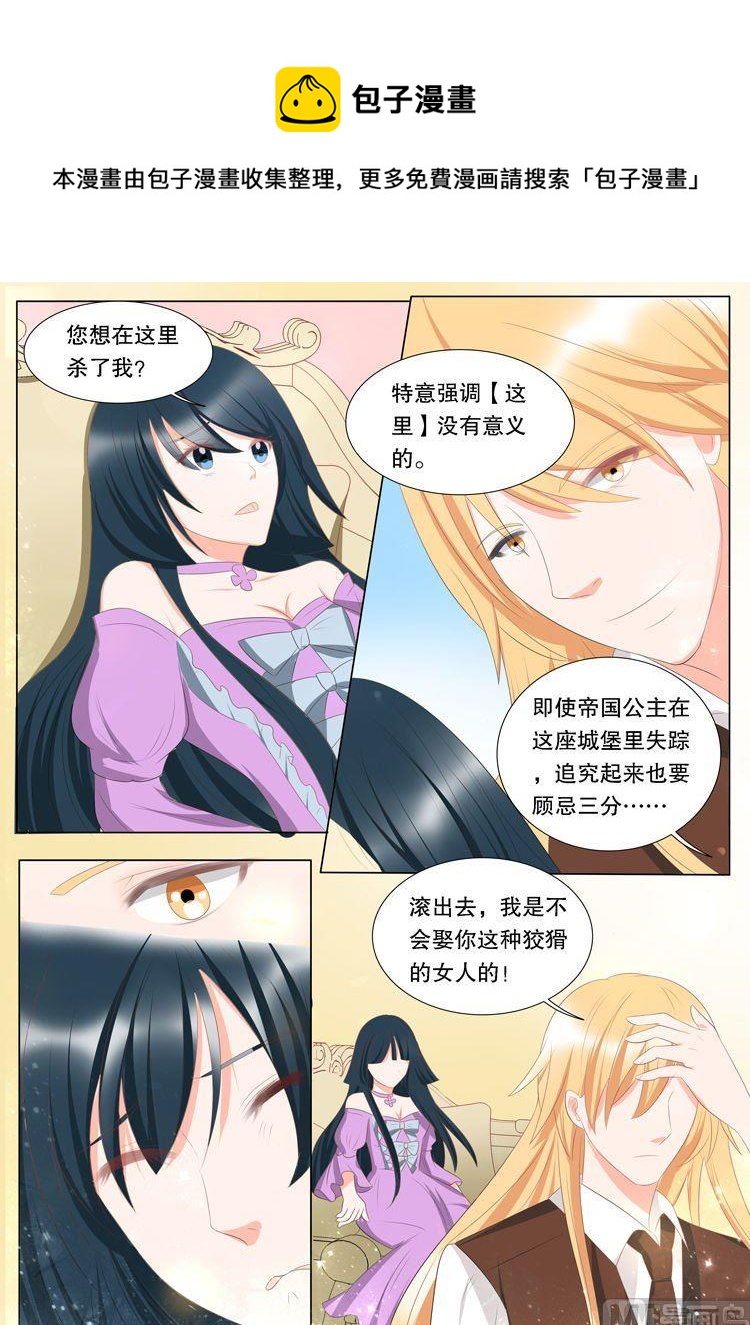 第三十一章 心之镇魂曲024