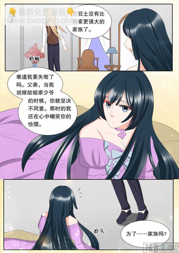 第三十一章 心之镇魂曲026