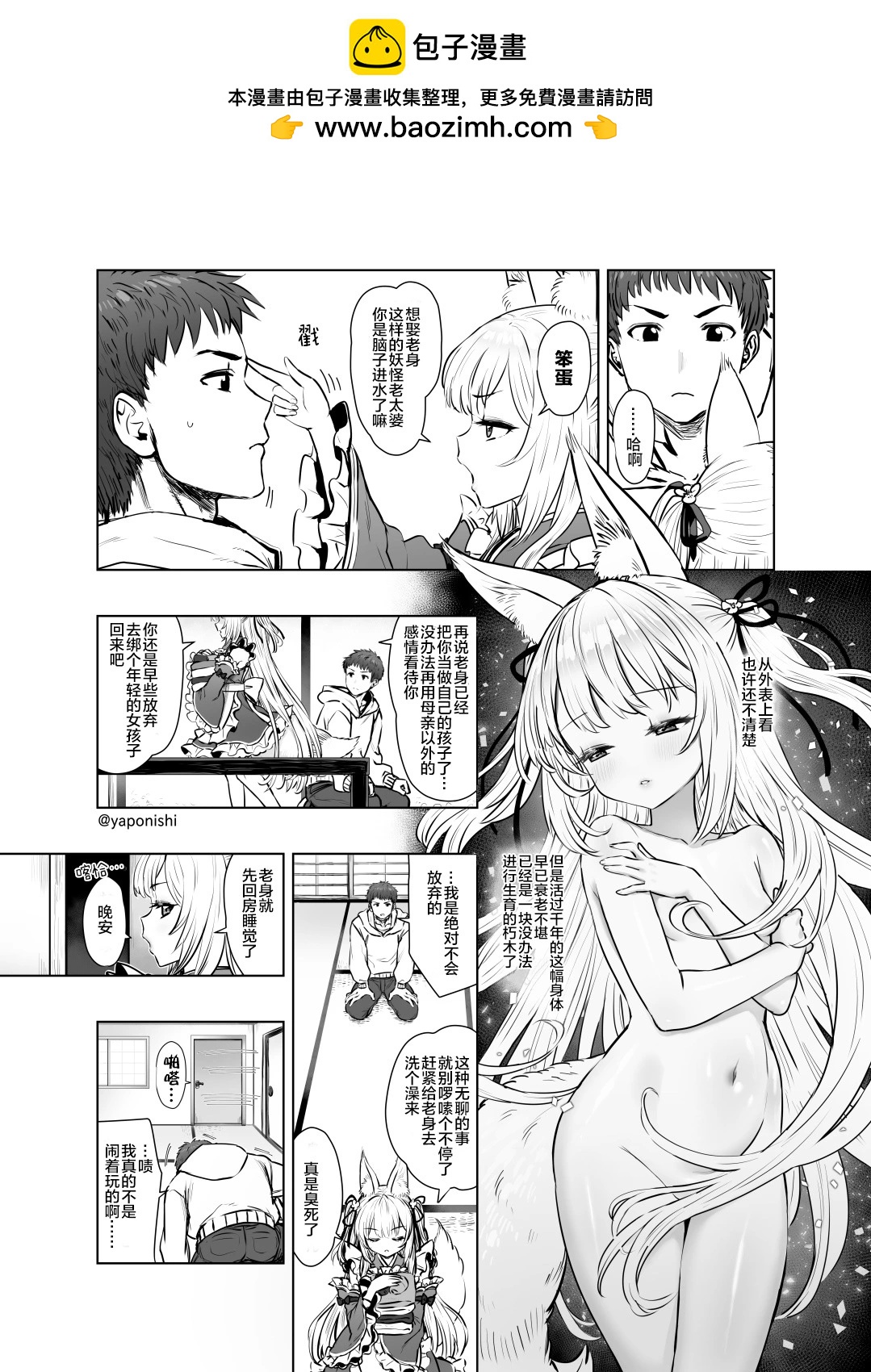 第01话1