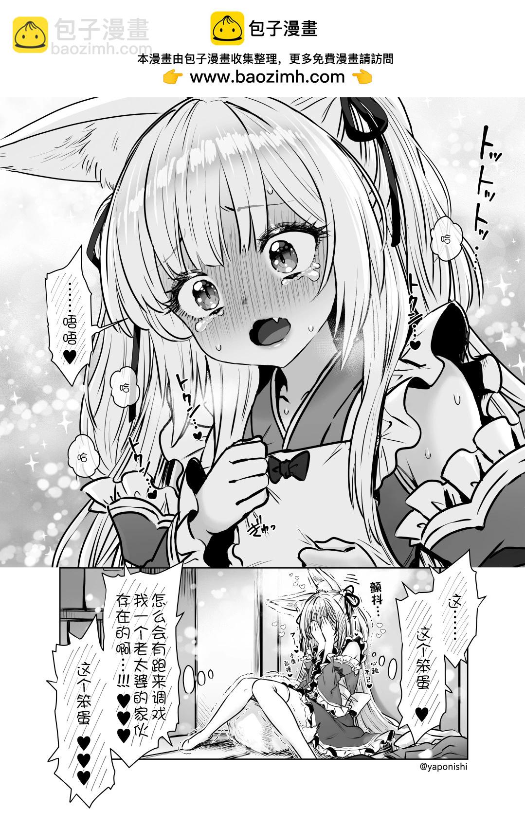 第01话2