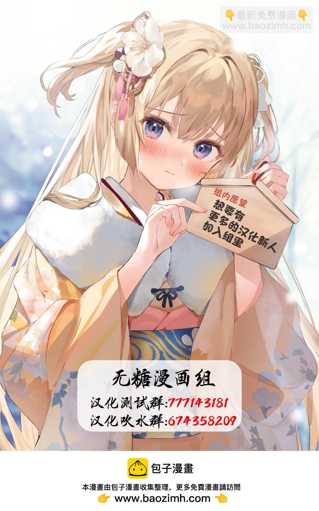 第01话3