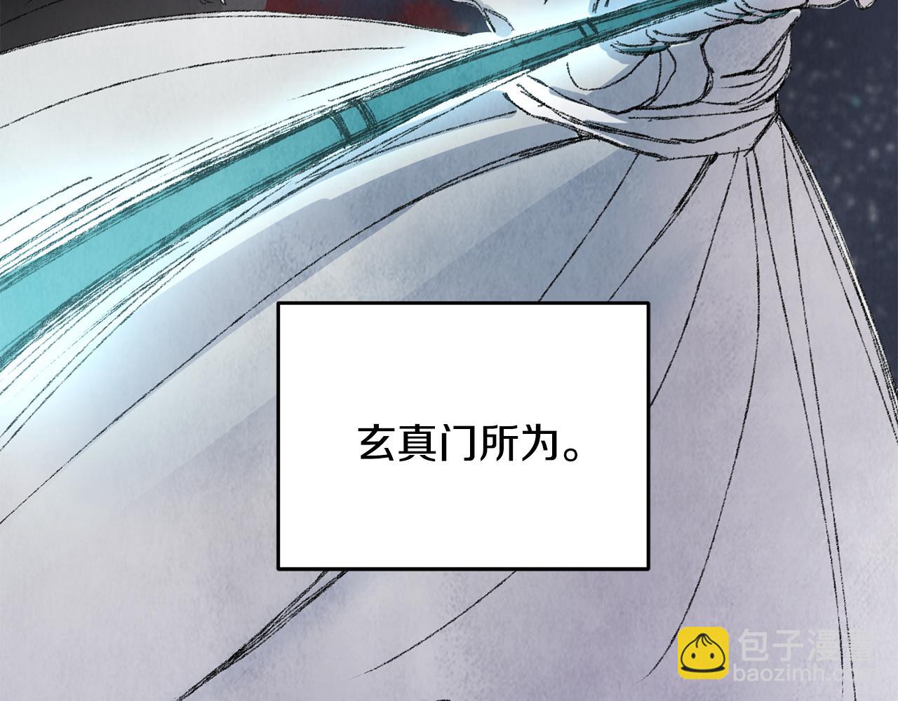 第1话 初入江湖121