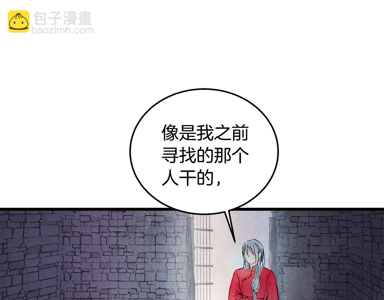 第1话 初入江湖125