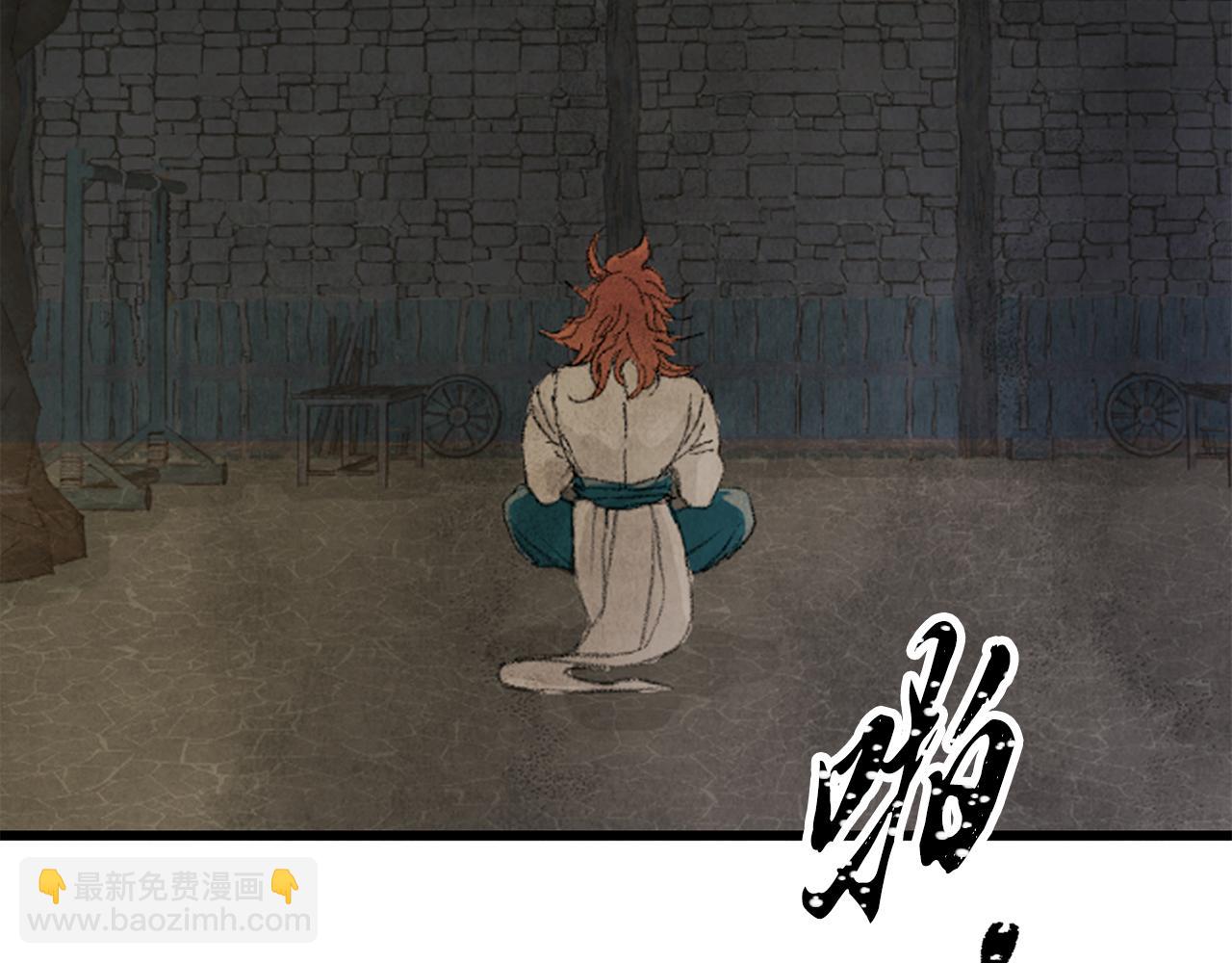 第1话 初入江湖132