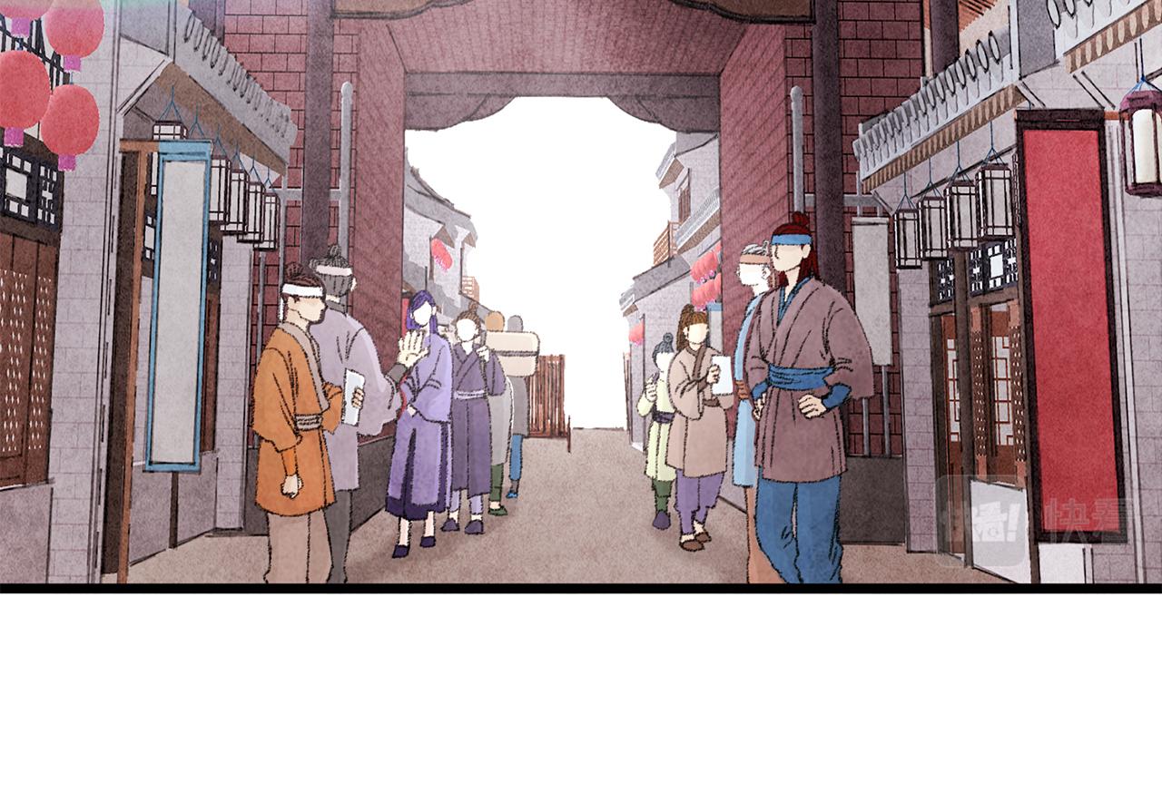 第1话 初入江湖136