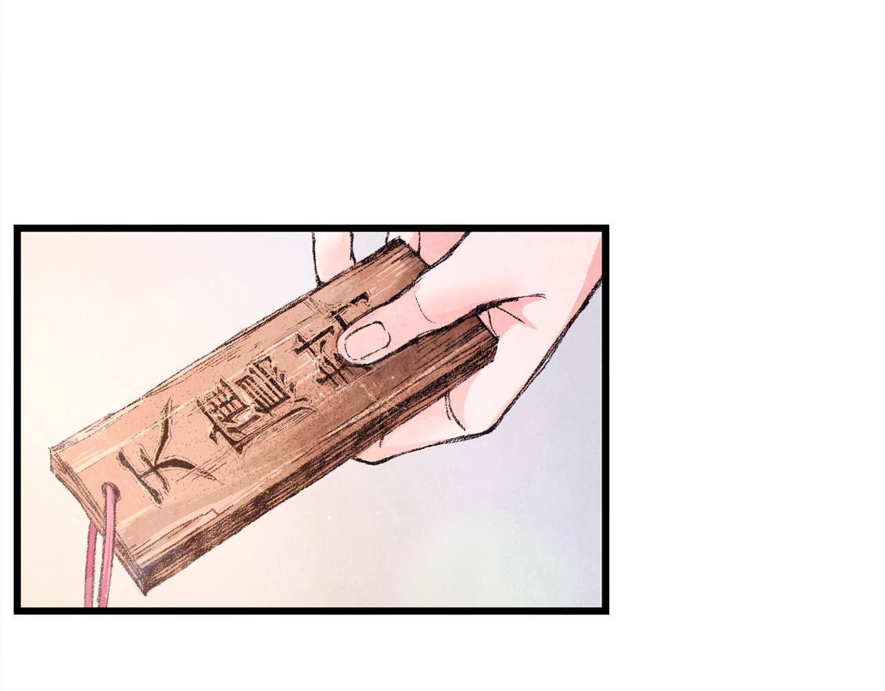 第1话 初入江湖139
