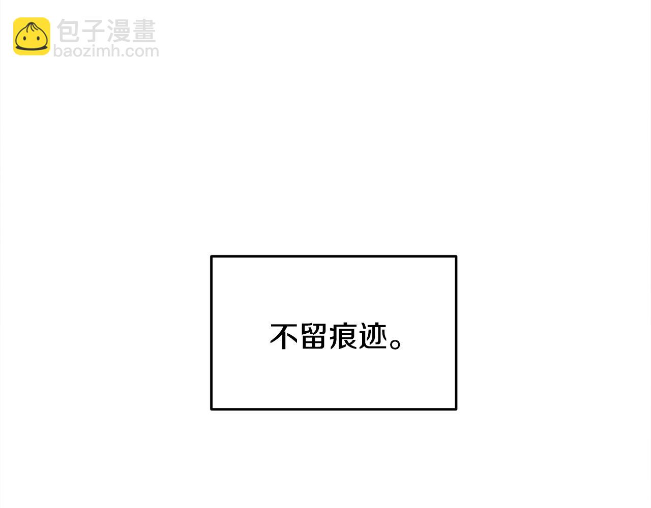 第1话 初入江湖156