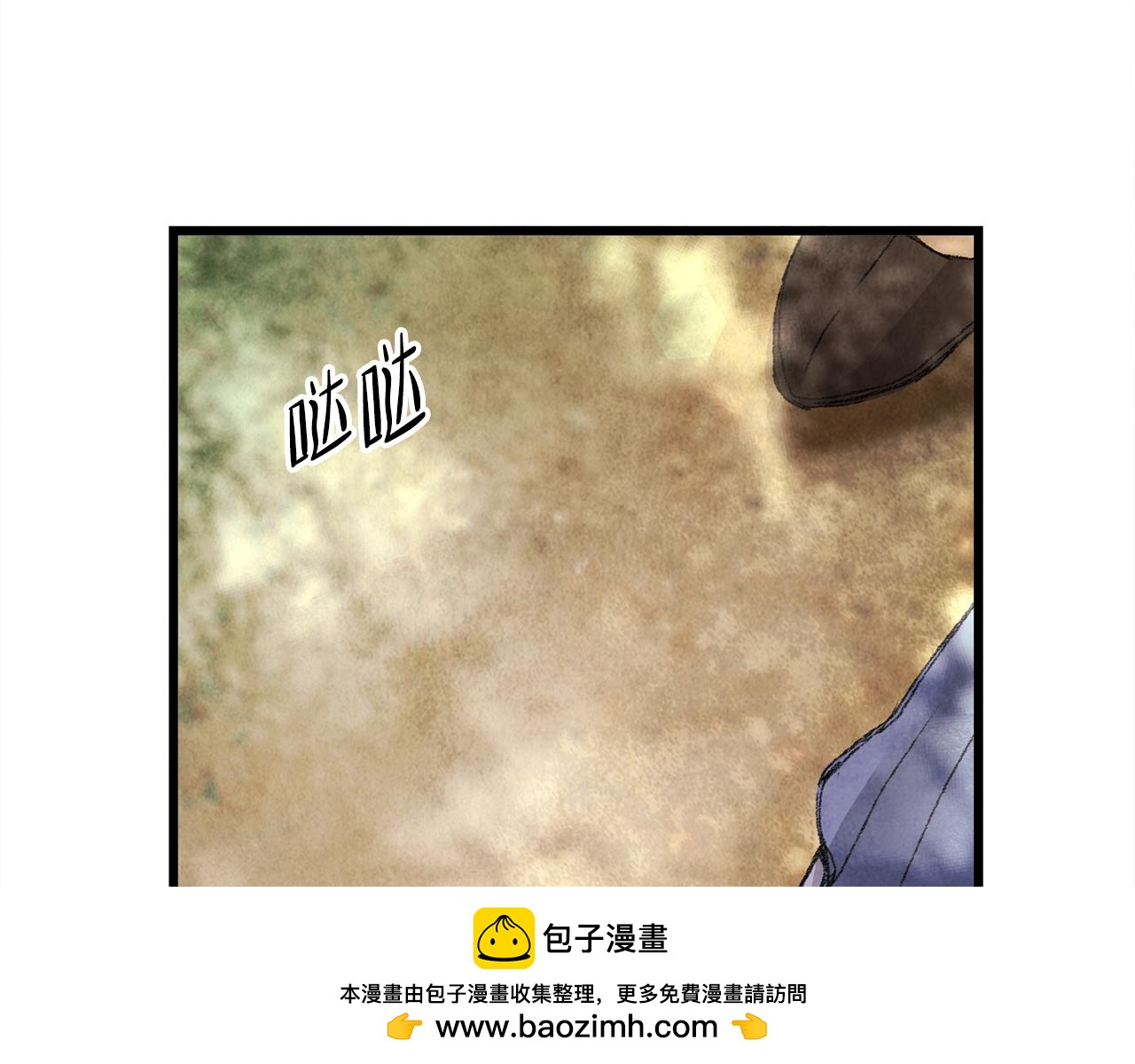 第1话 初入江湖157