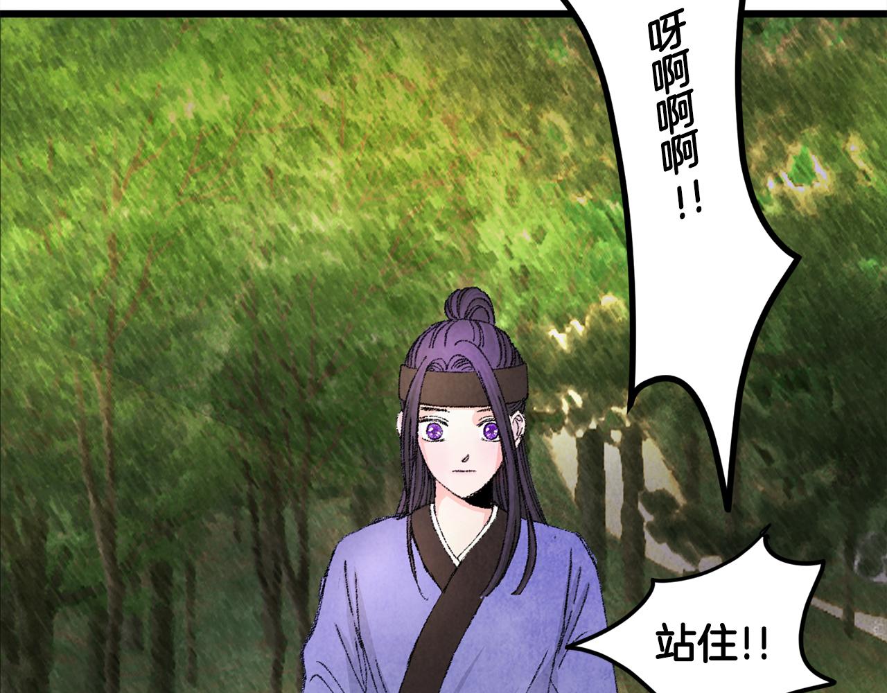 第1话 初入江湖166