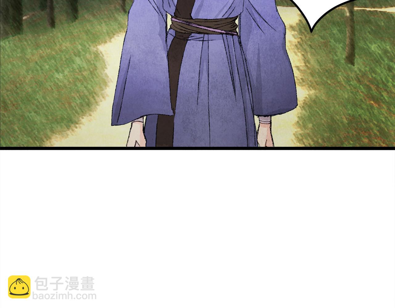 第1话 初入江湖167