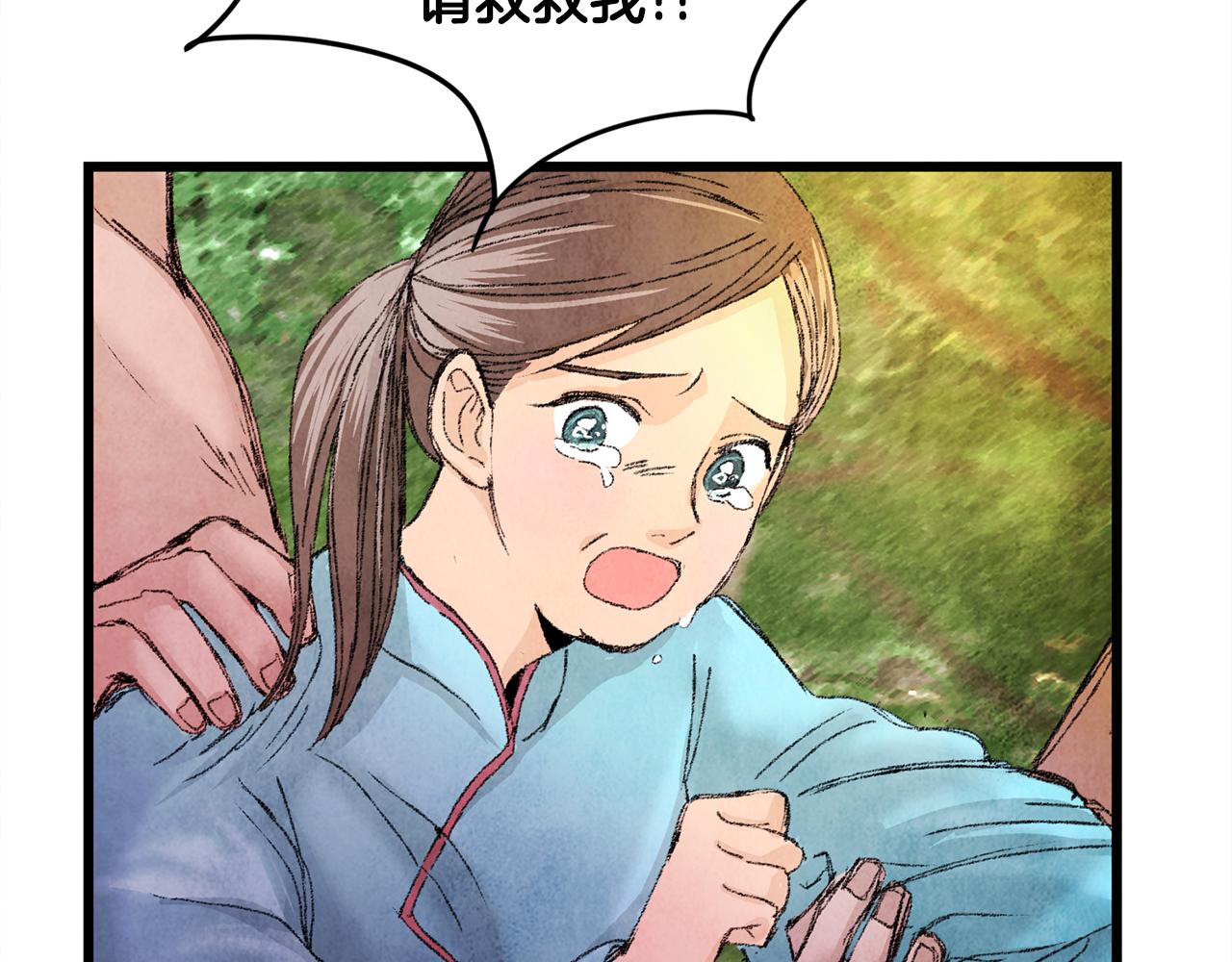 第1话 初入江湖173