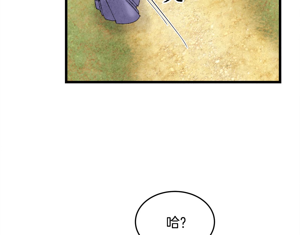 第1话 初入江湖180
