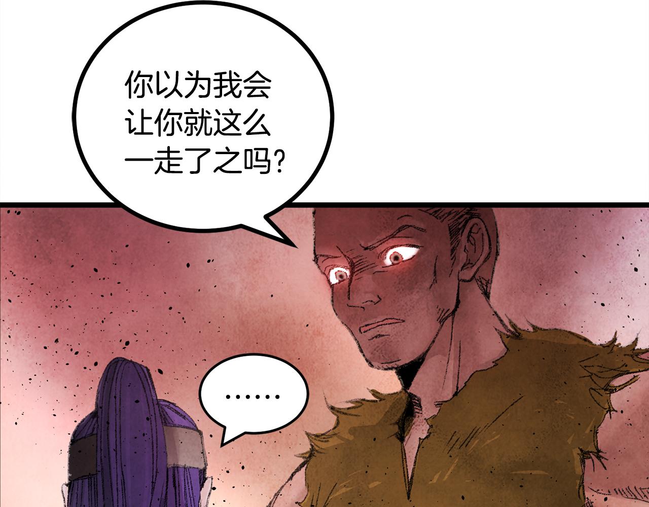 第1话 初入江湖185