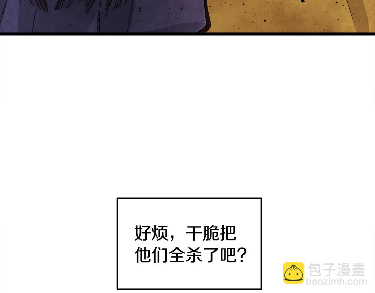 第1话 初入江湖187